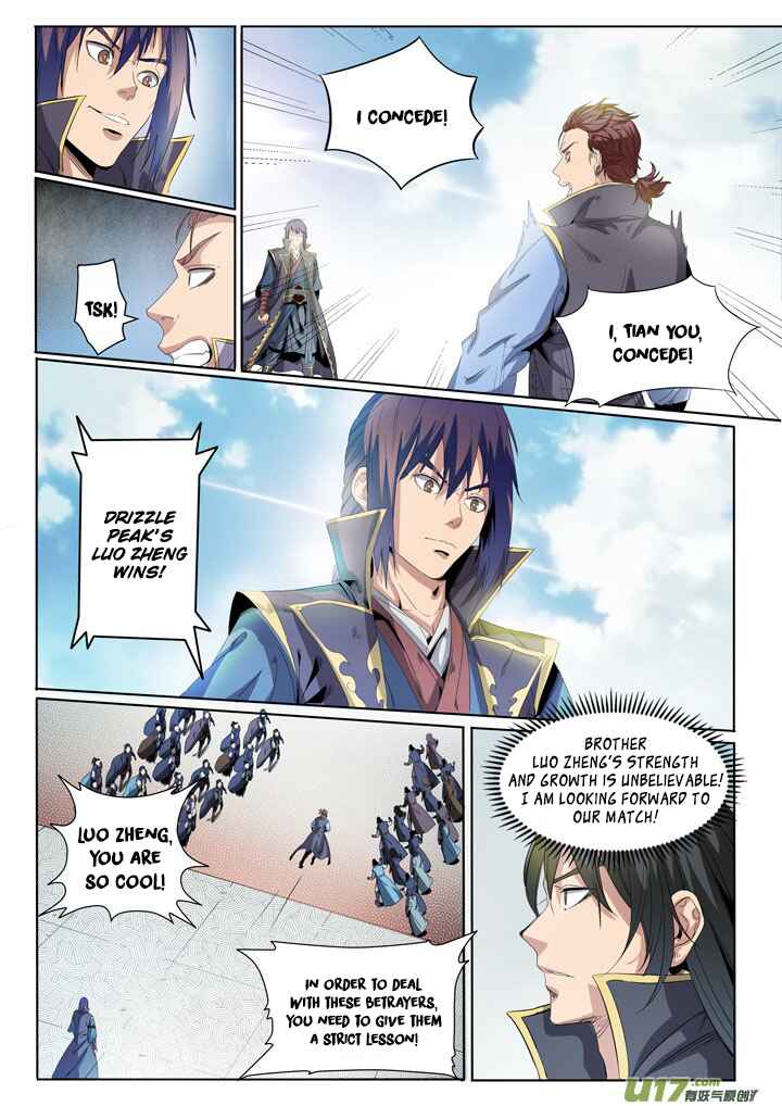Bǎiliàn Chéngshén Chapter 57 - Page 5