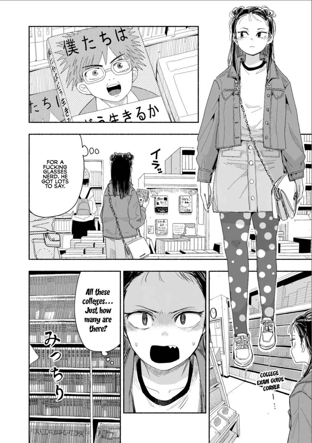 Zutto Seishun Poi desu yo Chapter 4 - Page 10