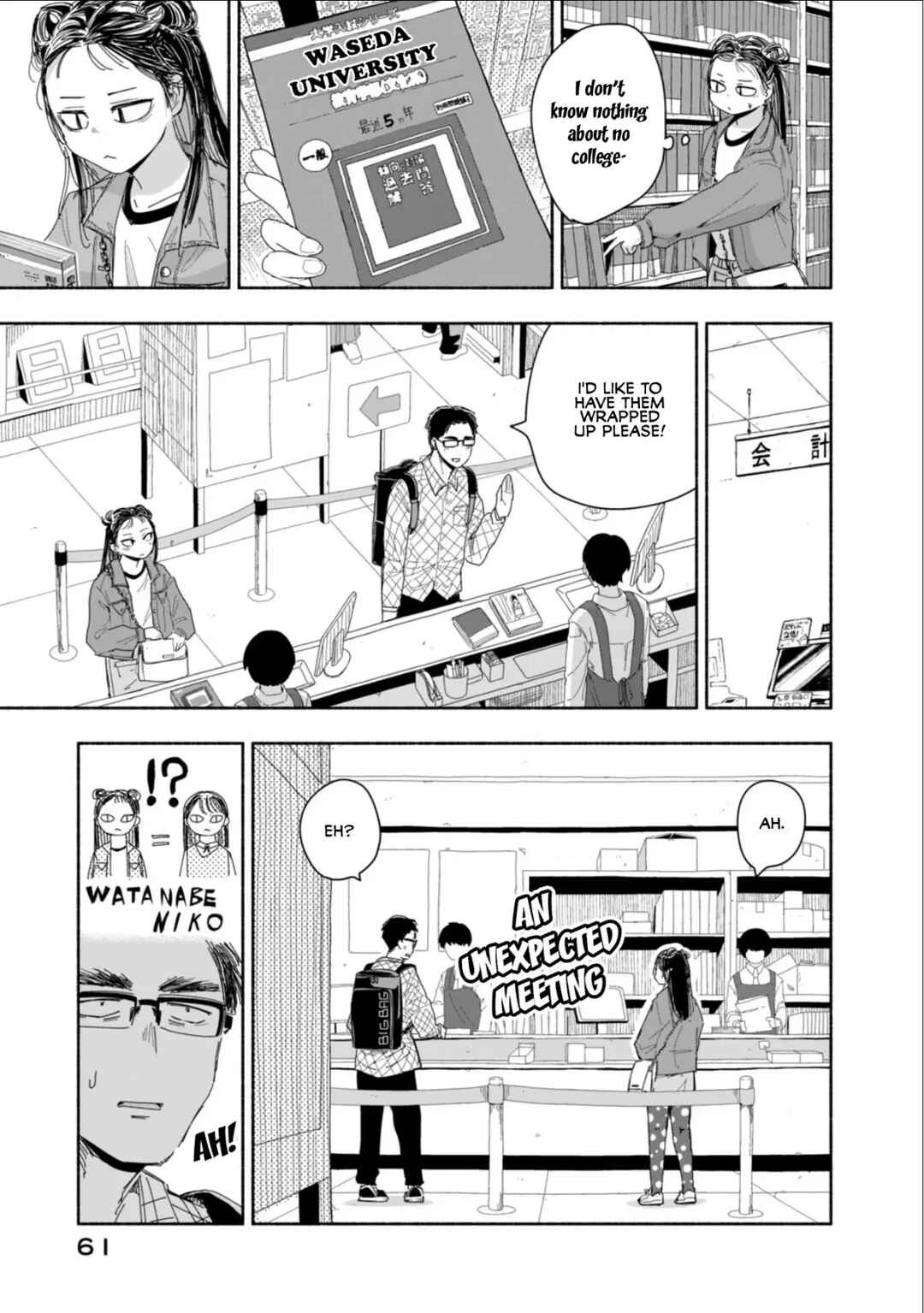 Zutto Seishun Poi desu yo Chapter 4 - Page 11