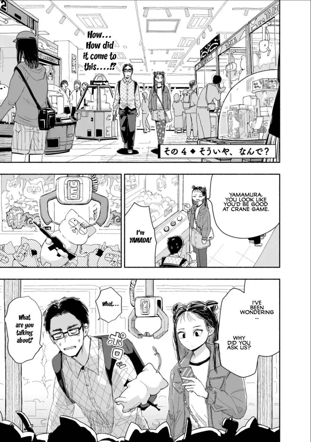 Zutto Seishun Poi desu yo Chapter 4 - Page 13