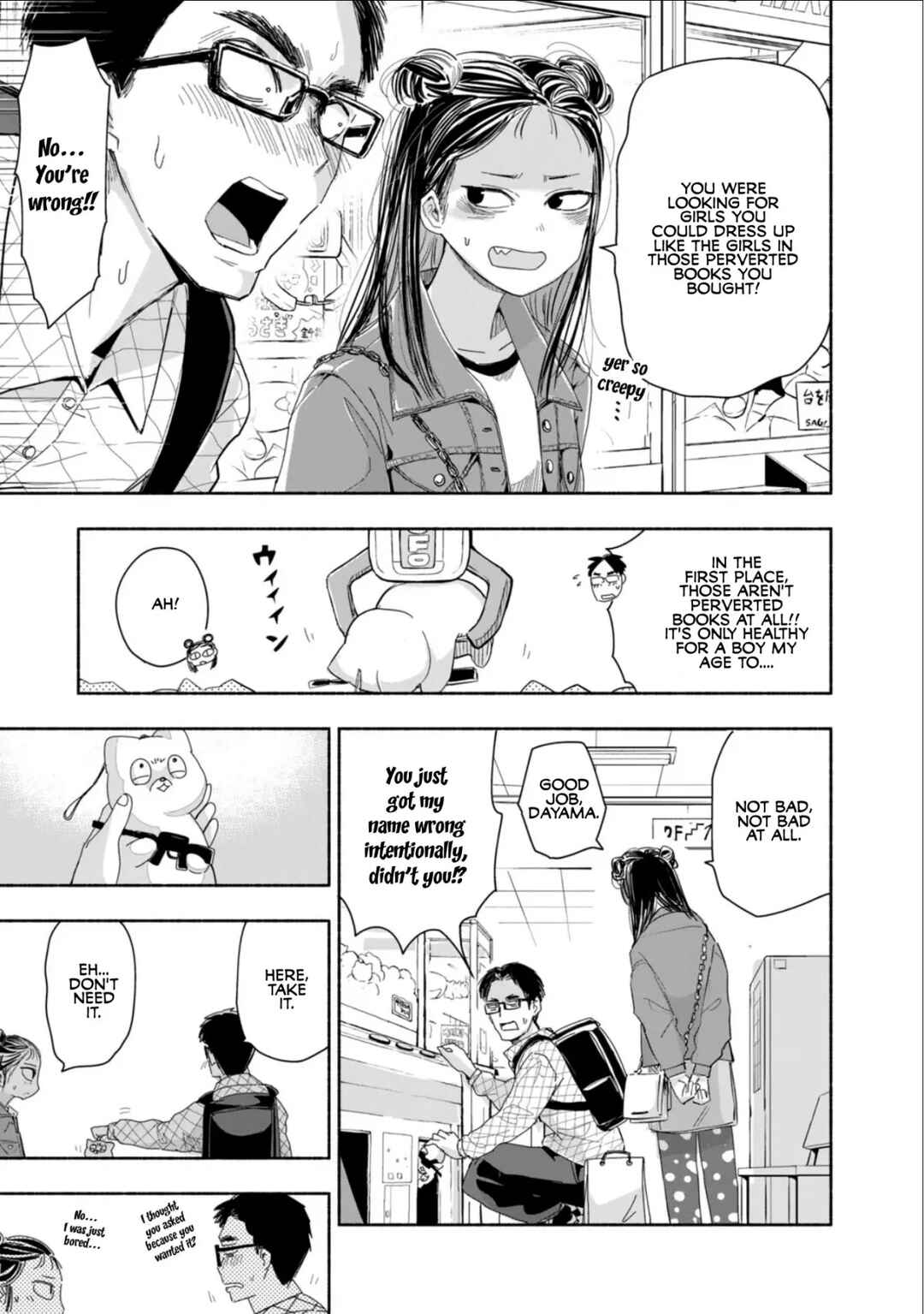 Zutto Seishun Poi desu yo Chapter 4 - Page 15