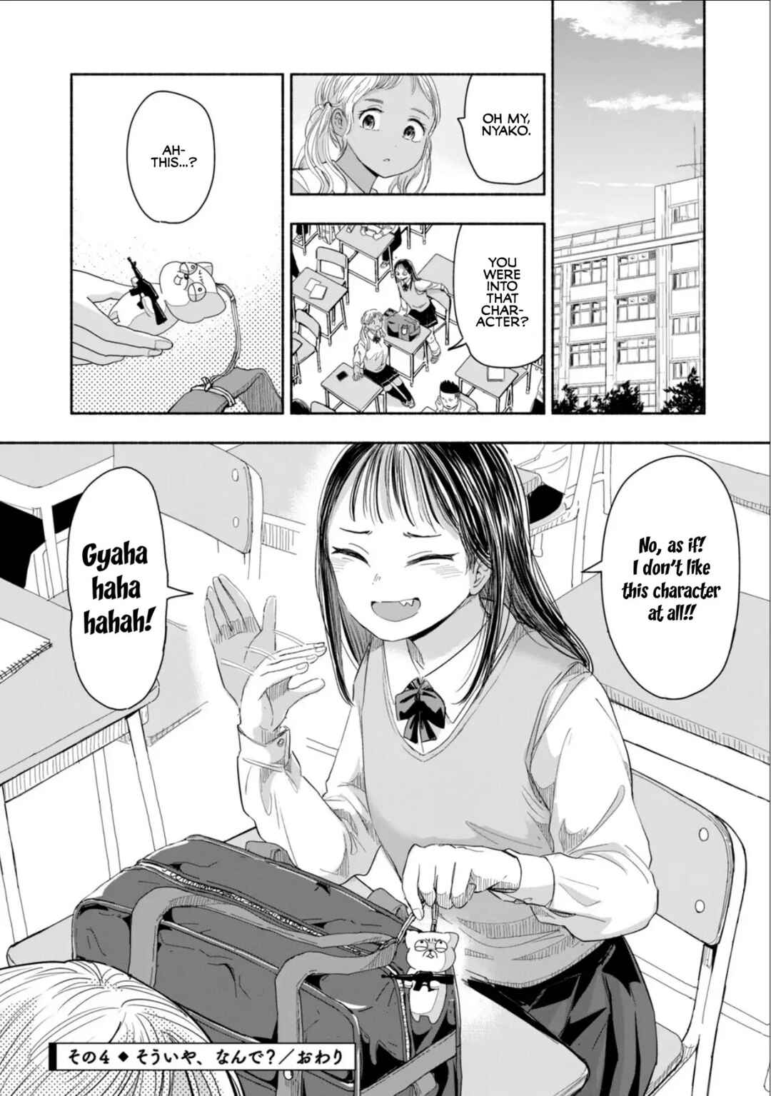 Zutto Seishun Poi desu yo Chapter 4 - Page 16