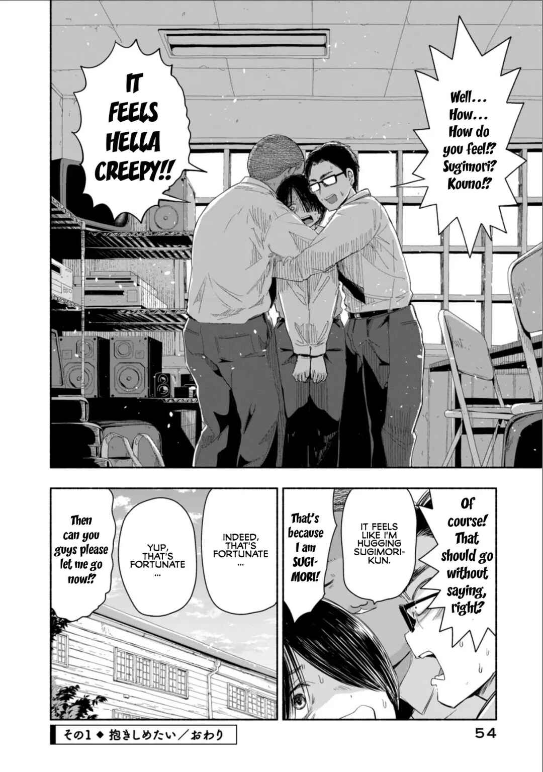 Zutto Seishun Poi desu yo Chapter 4 - Page 4