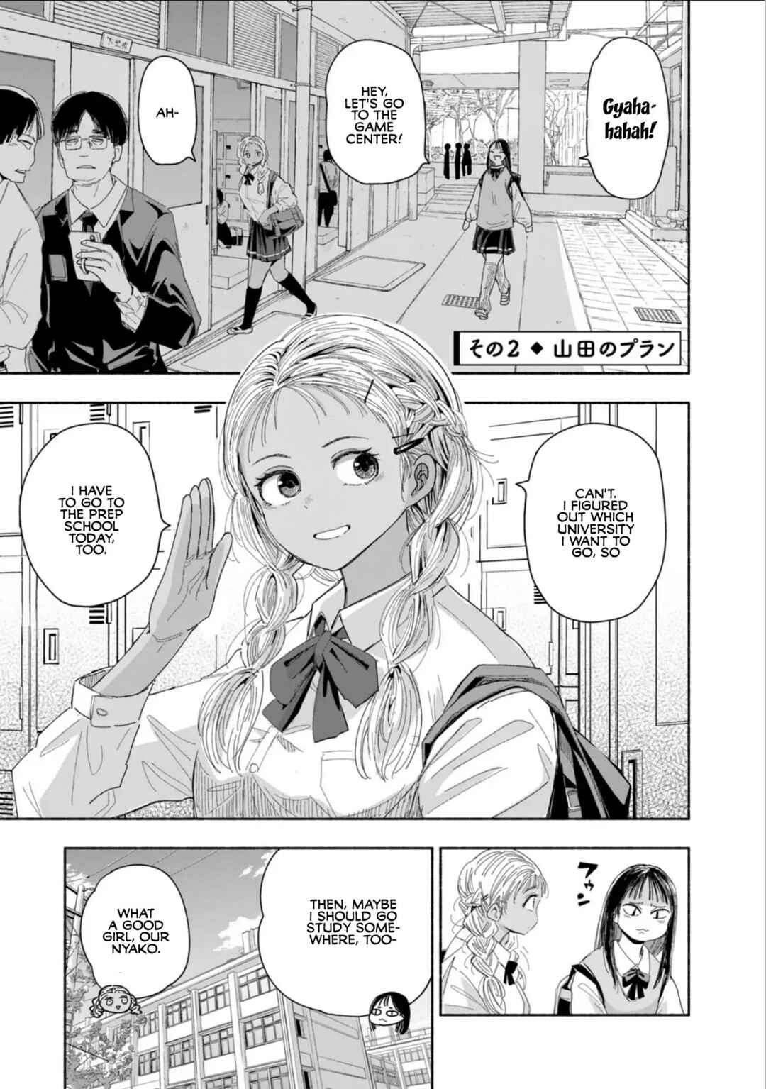 Zutto Seishun Poi desu yo Chapter 4 - Page 5