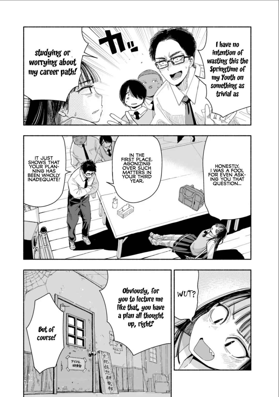 Zutto Seishun Poi desu yo Chapter 4 - Page 7