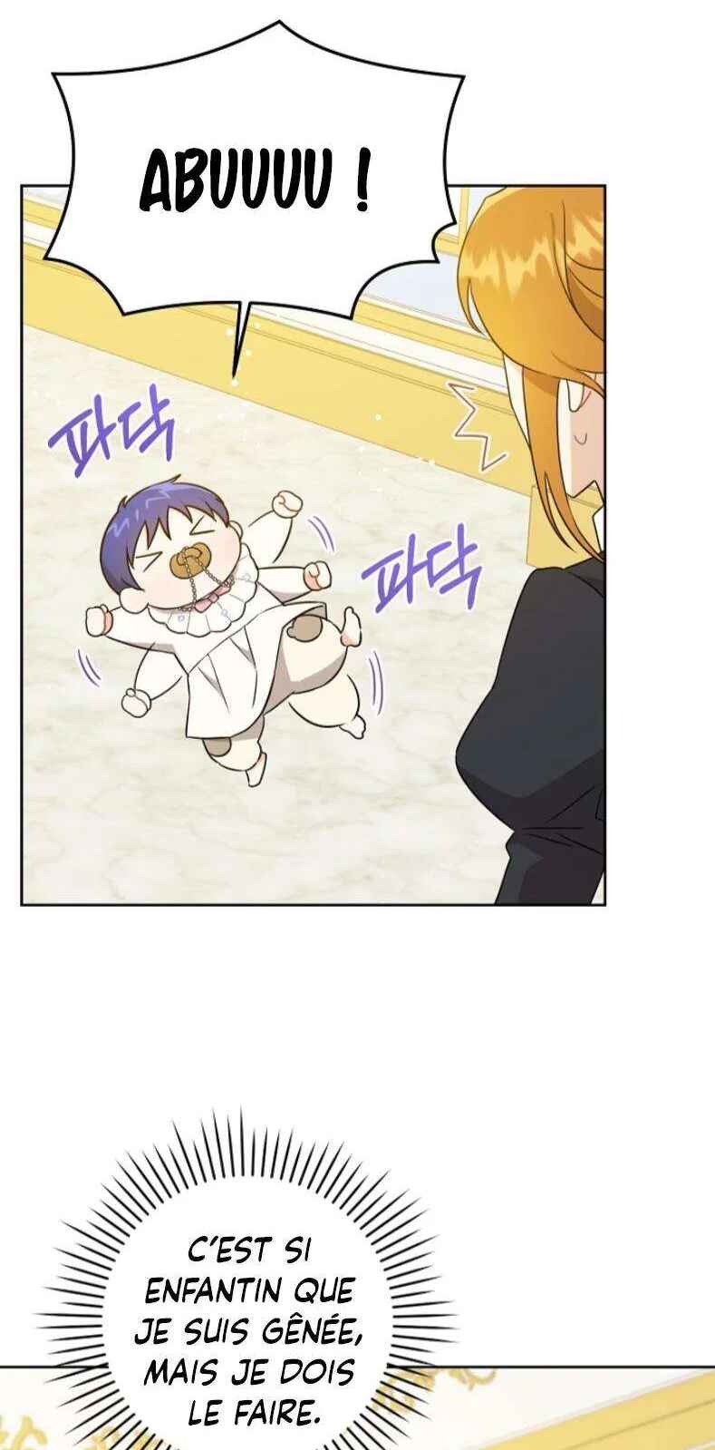 Gimme That Pacifier! Chapter 19 - Page 6