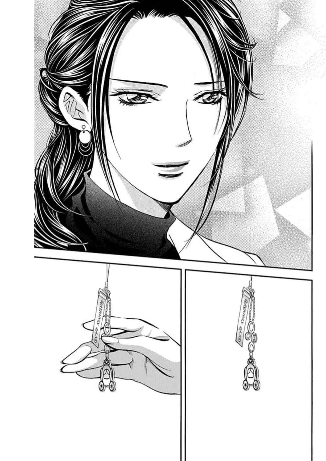 Skip Beat! Chapter 304 - Page 17