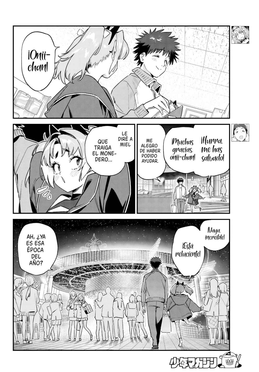 Kanan-sama wa Akumade Choroi Chapter 170 - Page 7