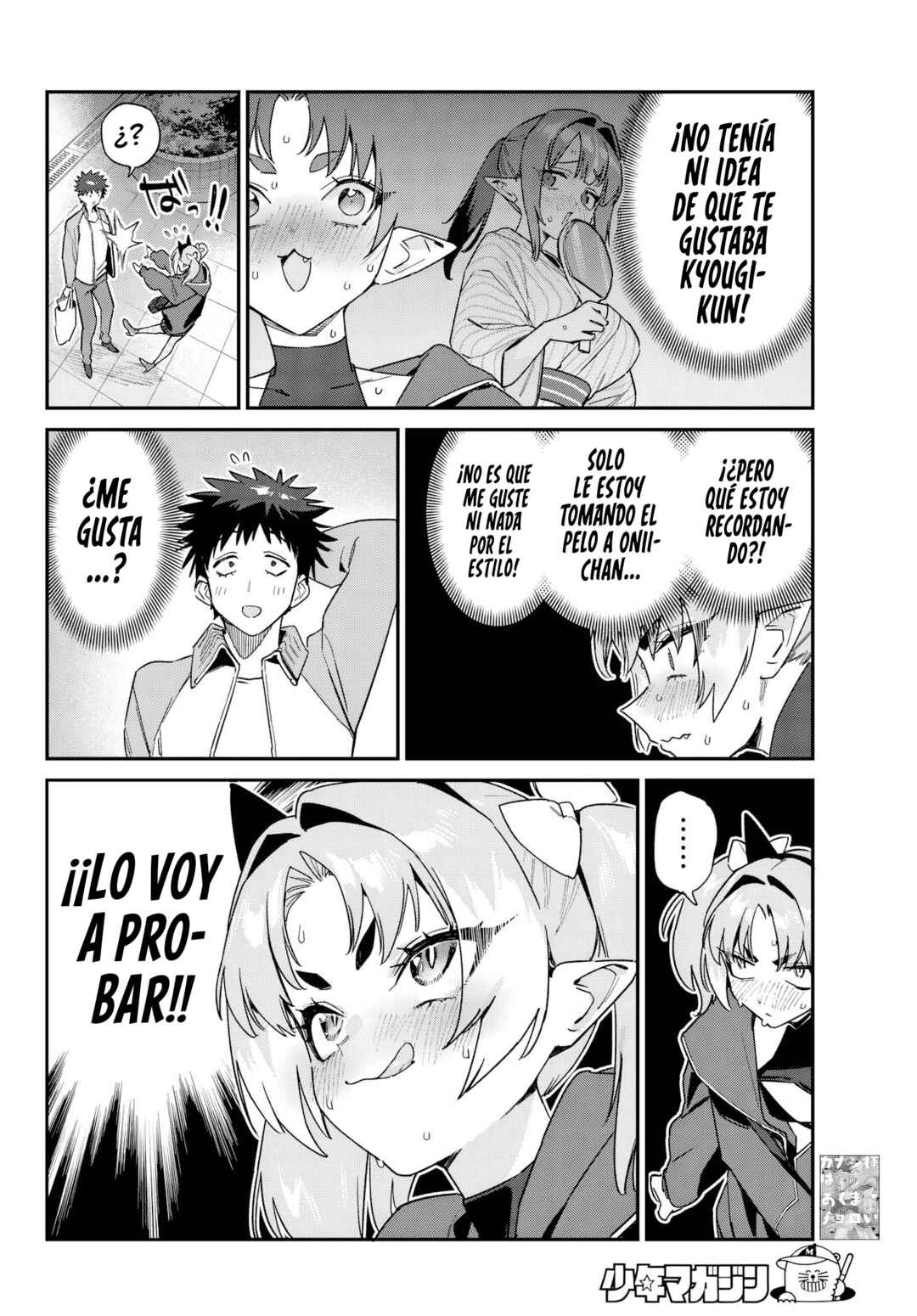 Kanan-sama wa Akumade Choroi Chapter 170 - Page 9