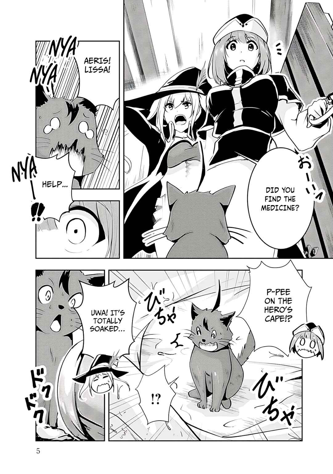 Yuusha-sama, Sakuya mo Otanoshimi deshita ne. Chapter 11 - Page 3