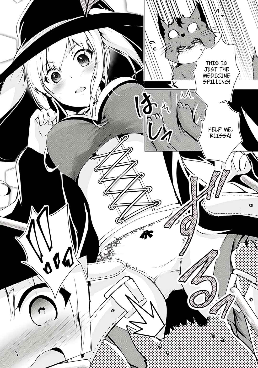 Yuusha-sama, Sakuya mo Otanoshimi deshita ne. Chapter 11 - Page 4