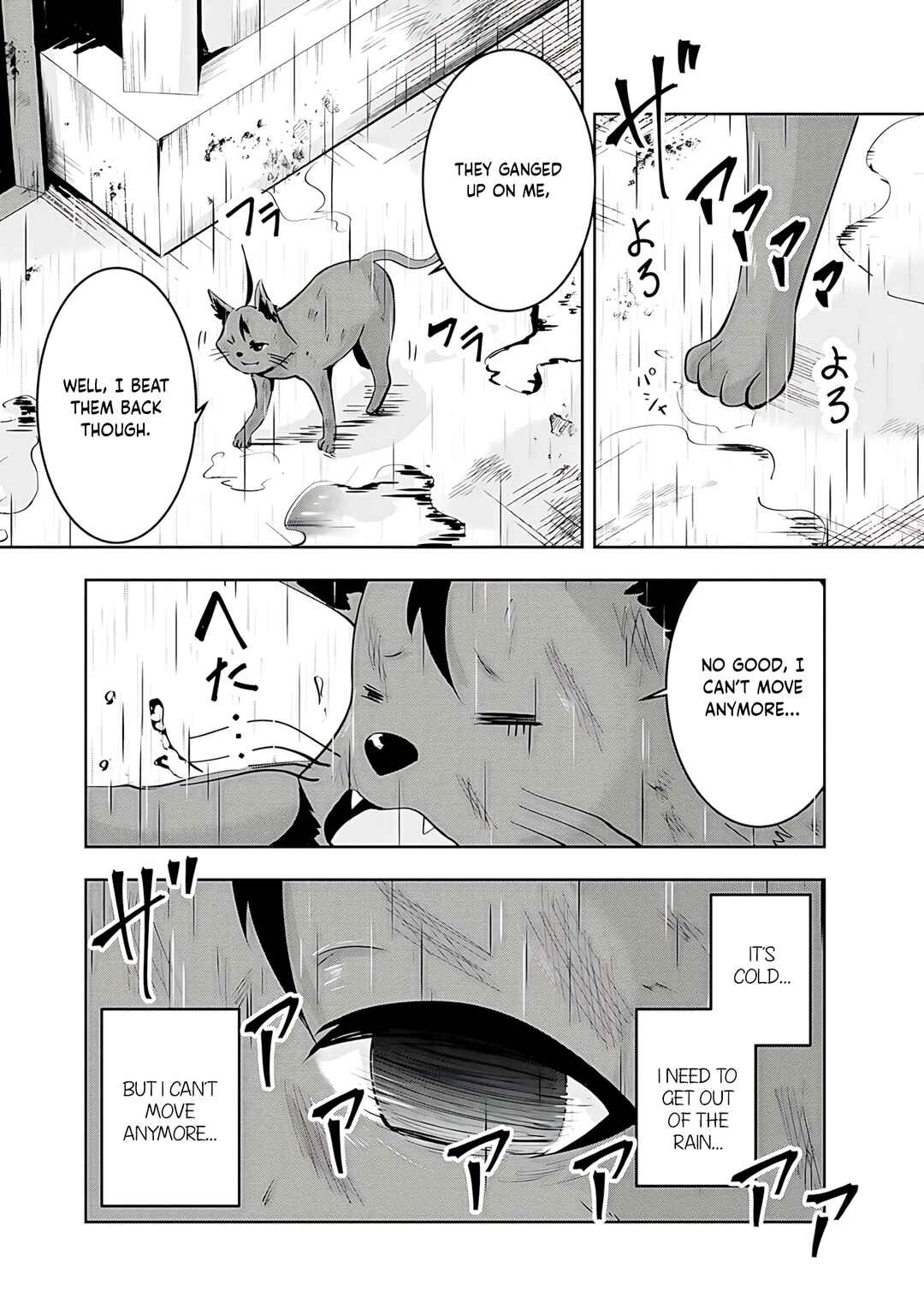 Yuusha-sama, Sakuya mo Otanoshimi deshita ne. Chapter 11 - Page 6