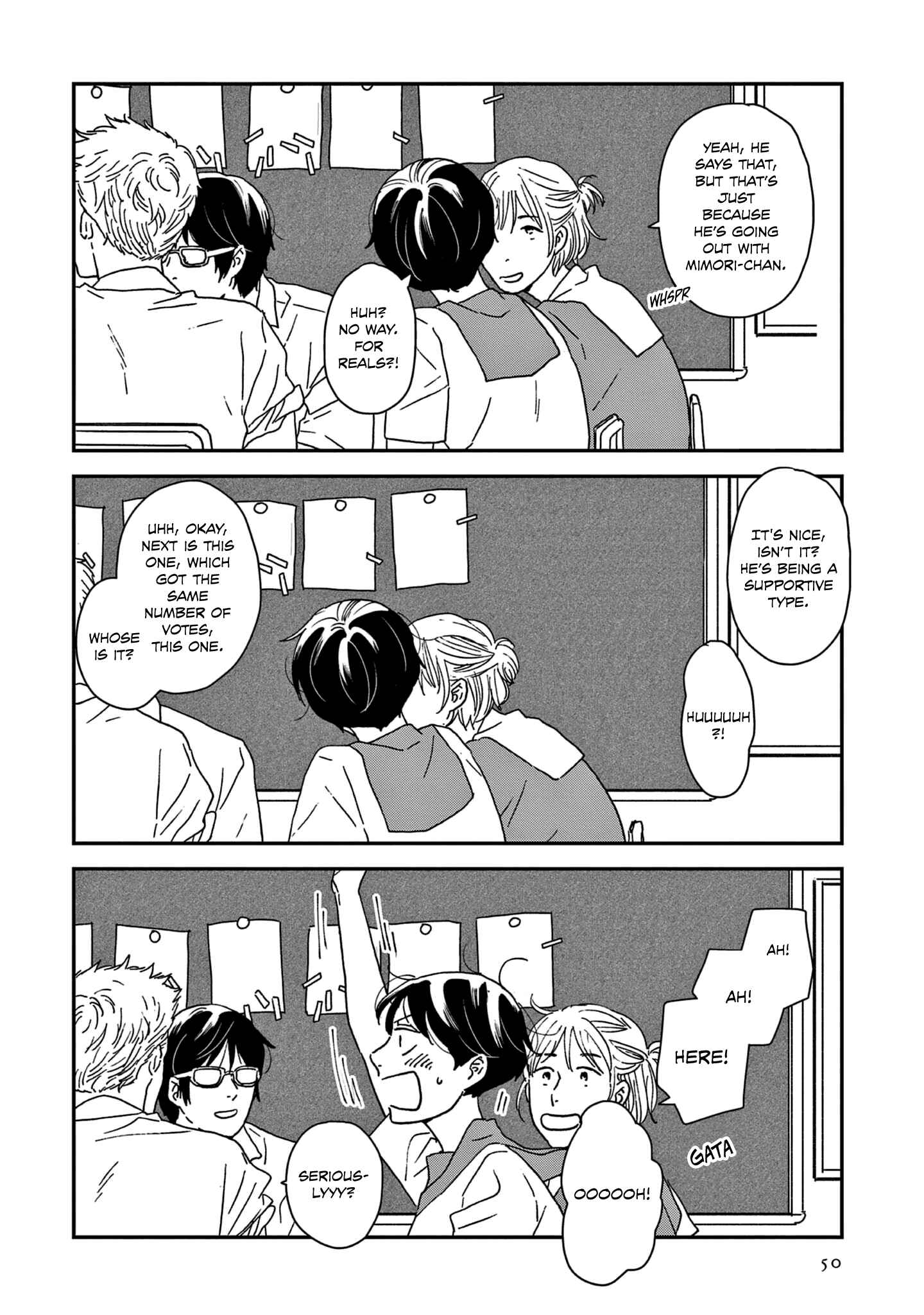 Ikoku Nikki Chapter 42 - Page 17