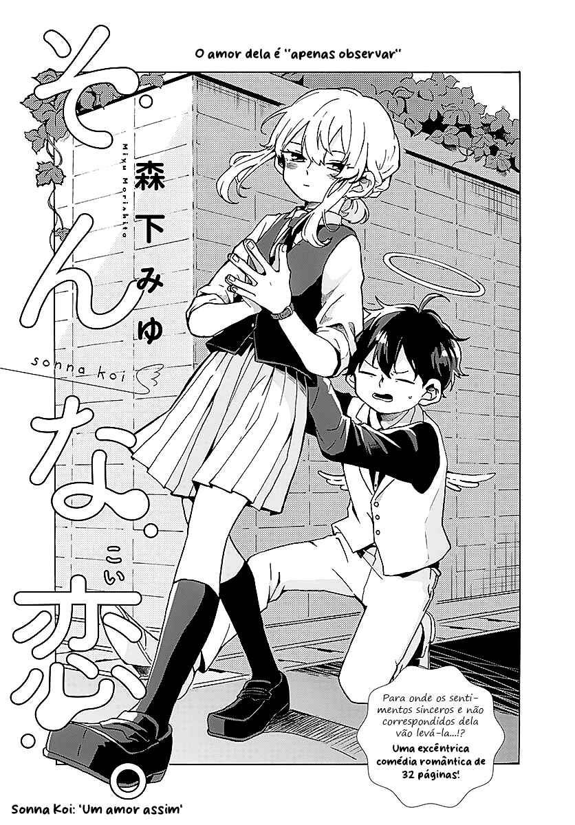 Sonna Koi Chapter ? - Page 3