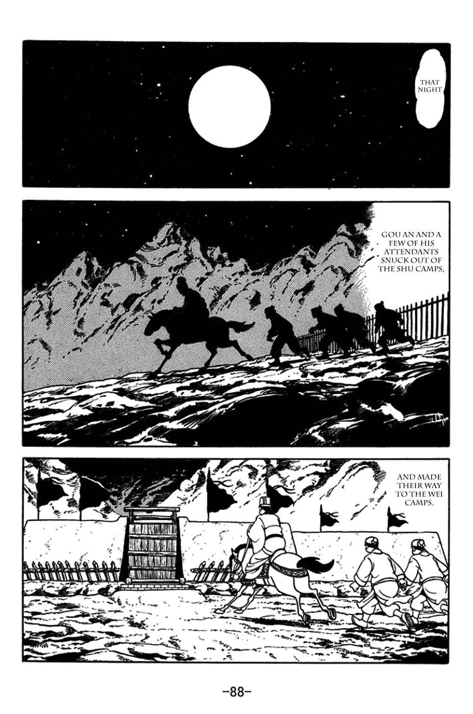 Sangokushi Chapter 395 - Page 11