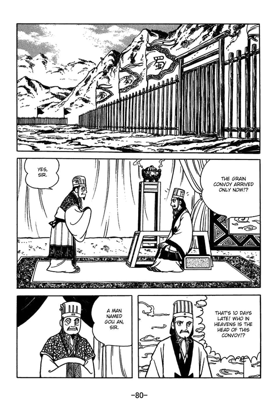 Sangokushi Chapter 395 - Page 3