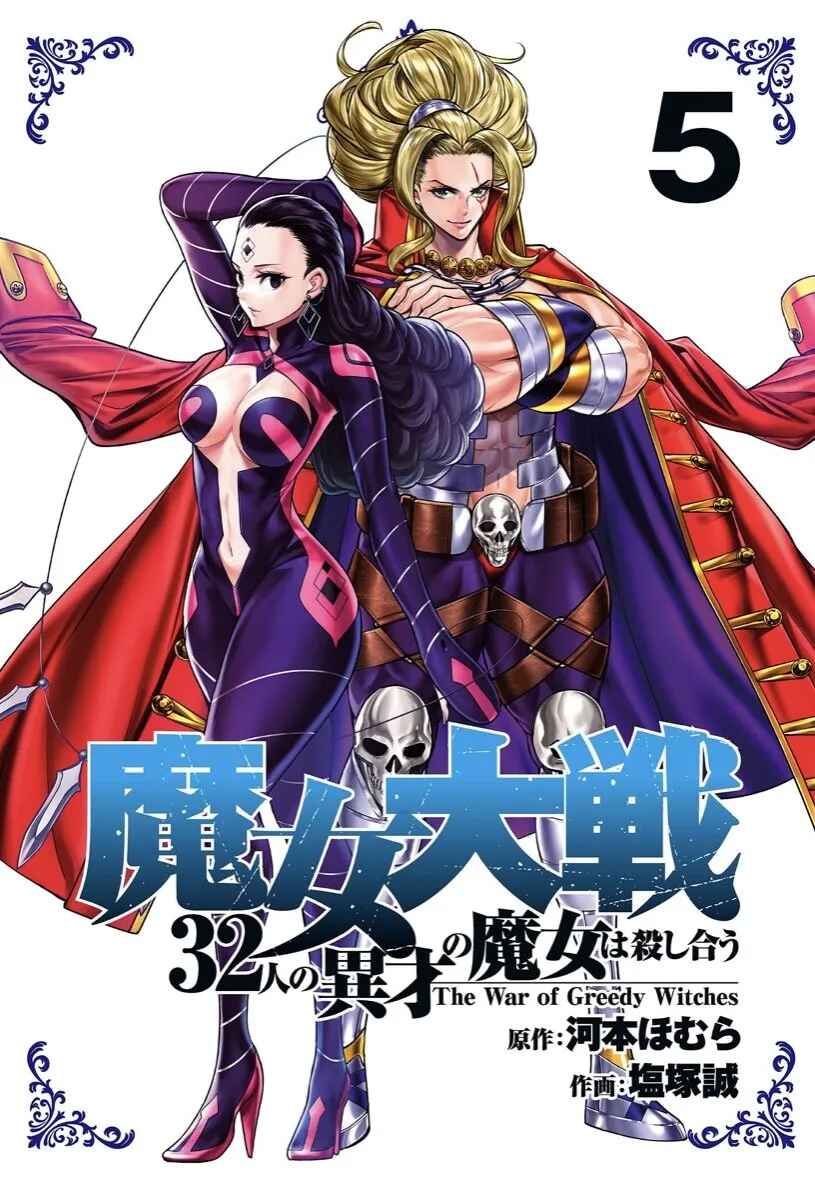 Majo Taisen - 32-nin no Isai no Majo wa Koroshiau Chapter 19 - Page 2