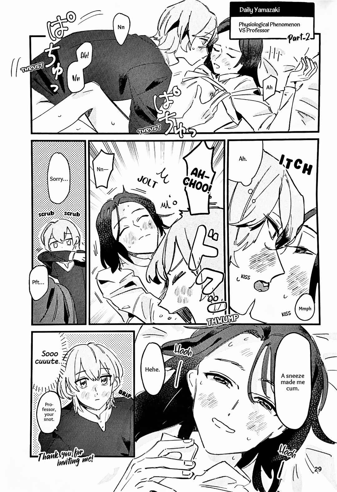 Fire Emblem - Kyou wa Yasumimashou Chapter ? - Page 28