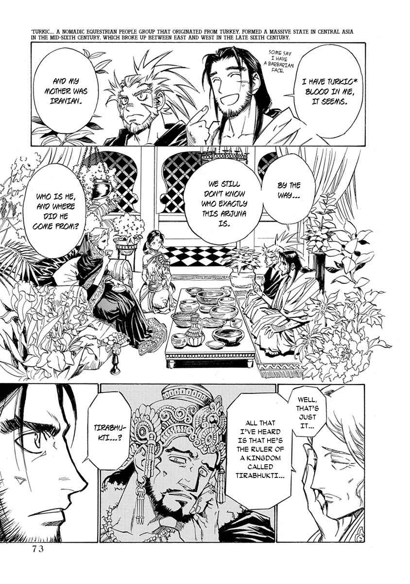 Chronicle of the Searing Winds of Tianzhu Chapter 11 - Page 7
