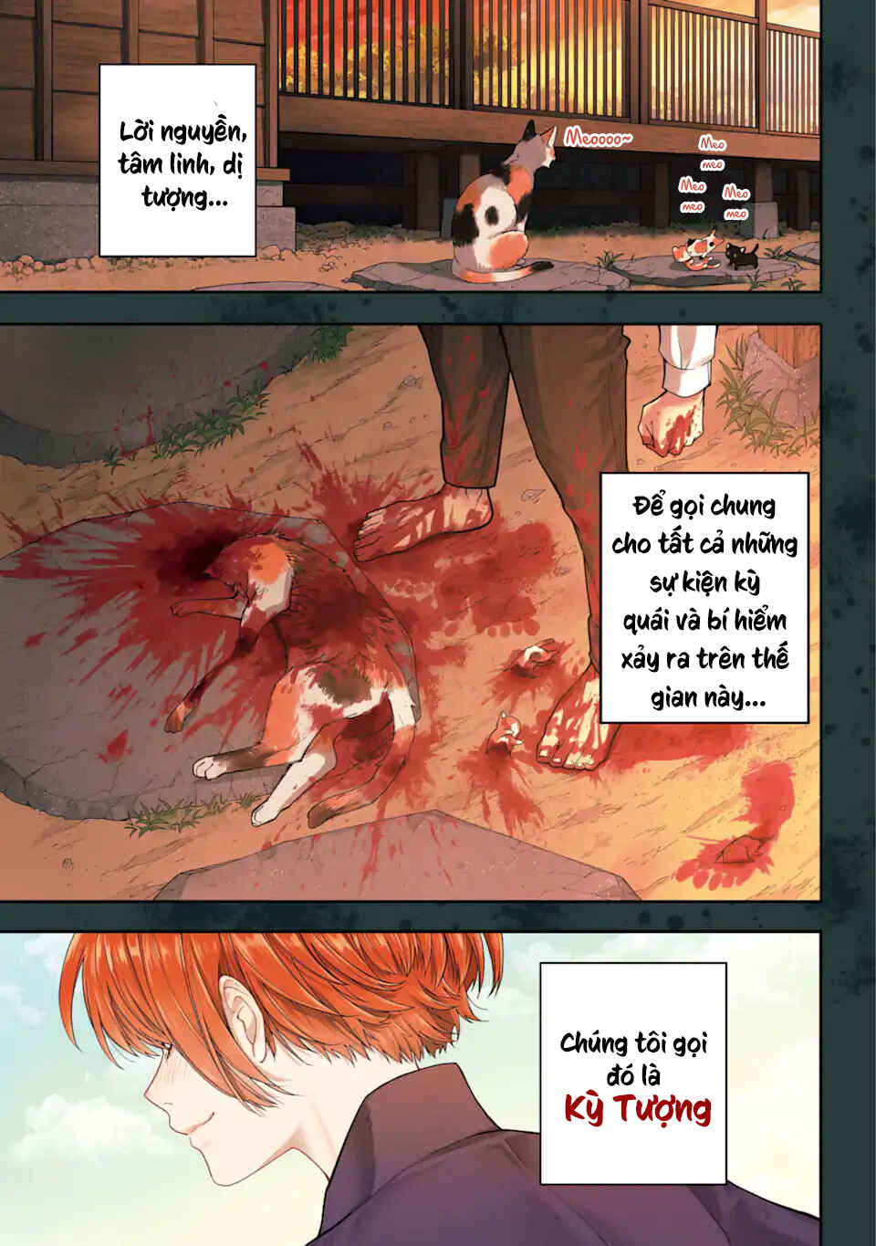 Adashino Kishokan Chapter 1 - Page 1