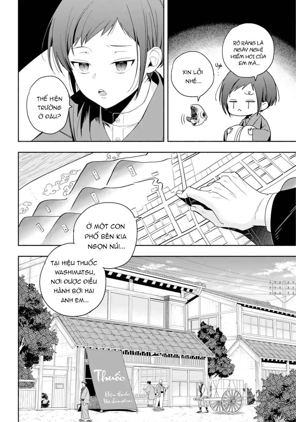 Adashino Kishokan Chapter 1 - Page 12