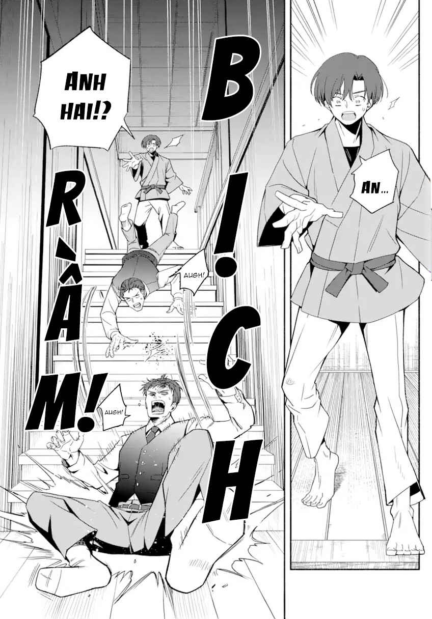 Adashino Kishokan Chapter 1 - Page 13