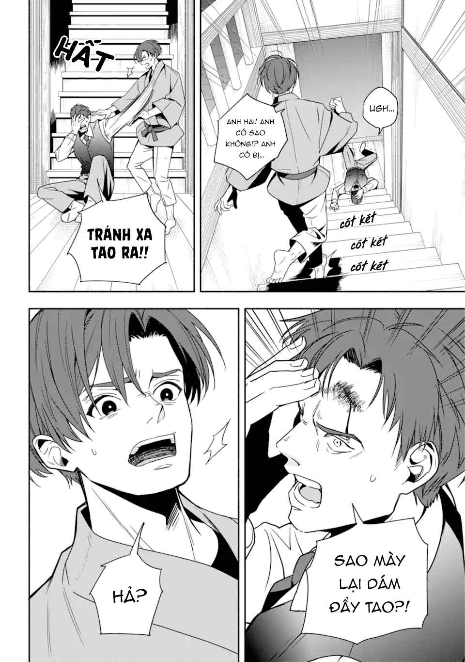 Adashino Kishokan Chapter 1 - Page 14