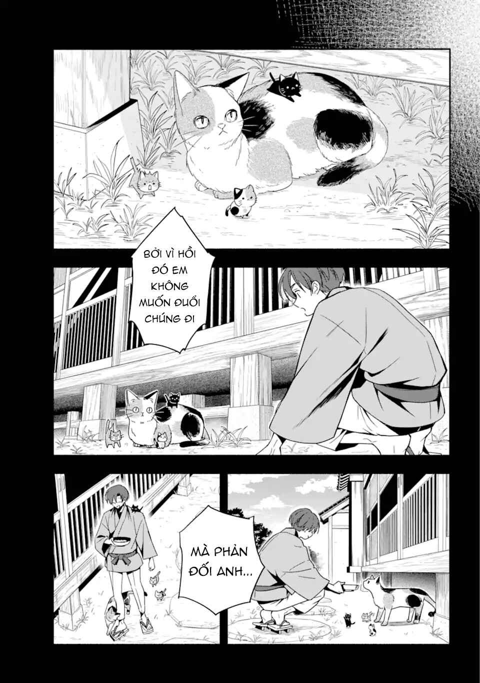 Adashino Kishokan Chapter 1 - Page 17