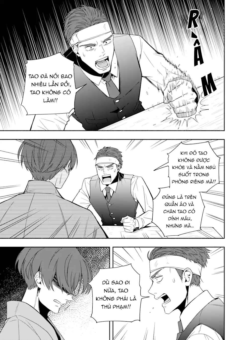 Adashino Kishokan Chapter 1 - Page 19