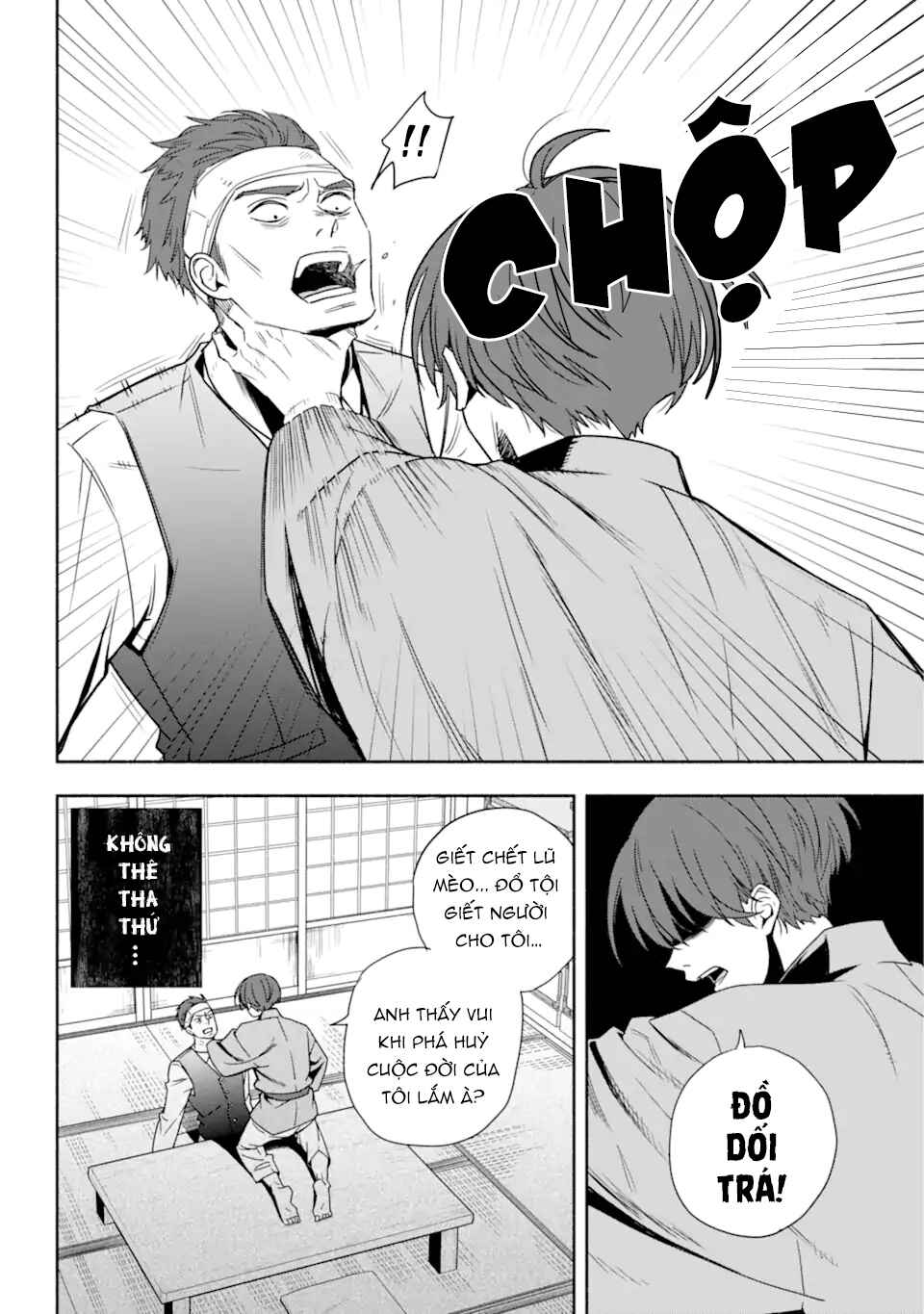 Adashino Kishokan Chapter 1 - Page 20