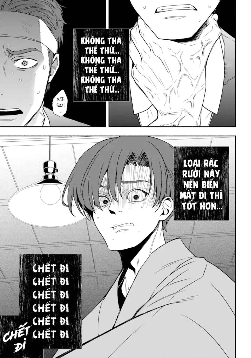 Adashino Kishokan Chapter 1 - Page 21