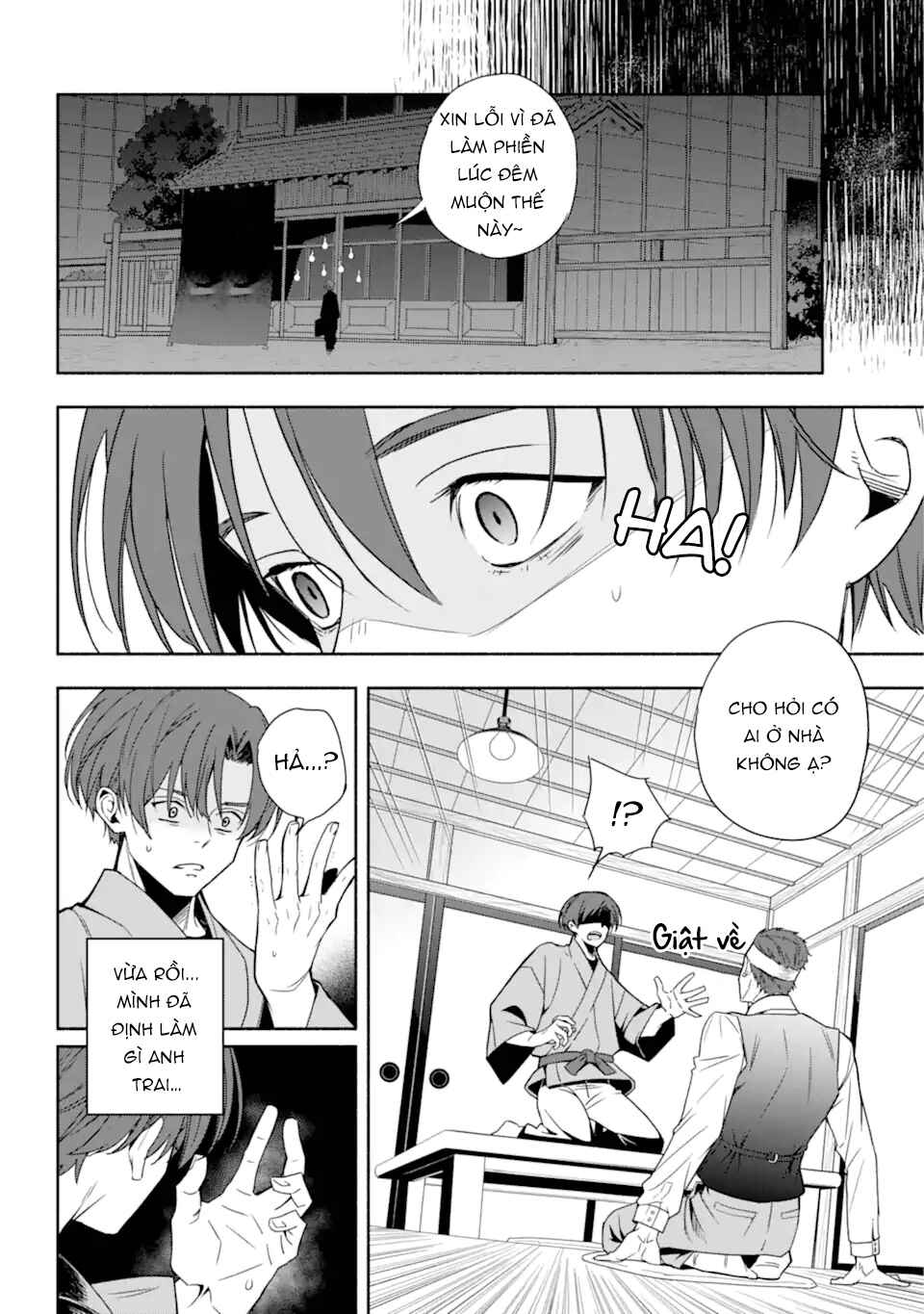 Adashino Kishokan Chapter 1 - Page 22