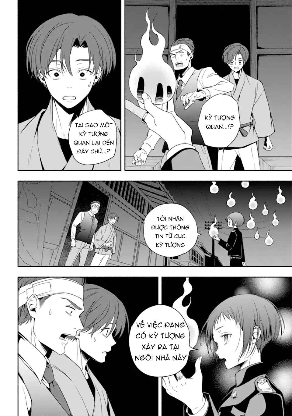 Adashino Kishokan Chapter 1 - Page 26
