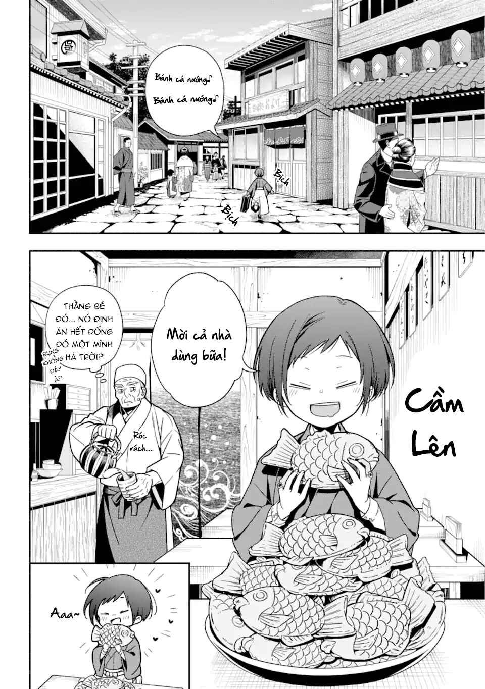 Adashino Kishokan Chapter 1 - Page 4
