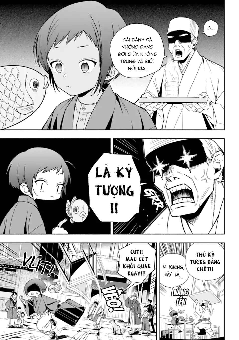 Adashino Kishokan Chapter 1 - Page 7