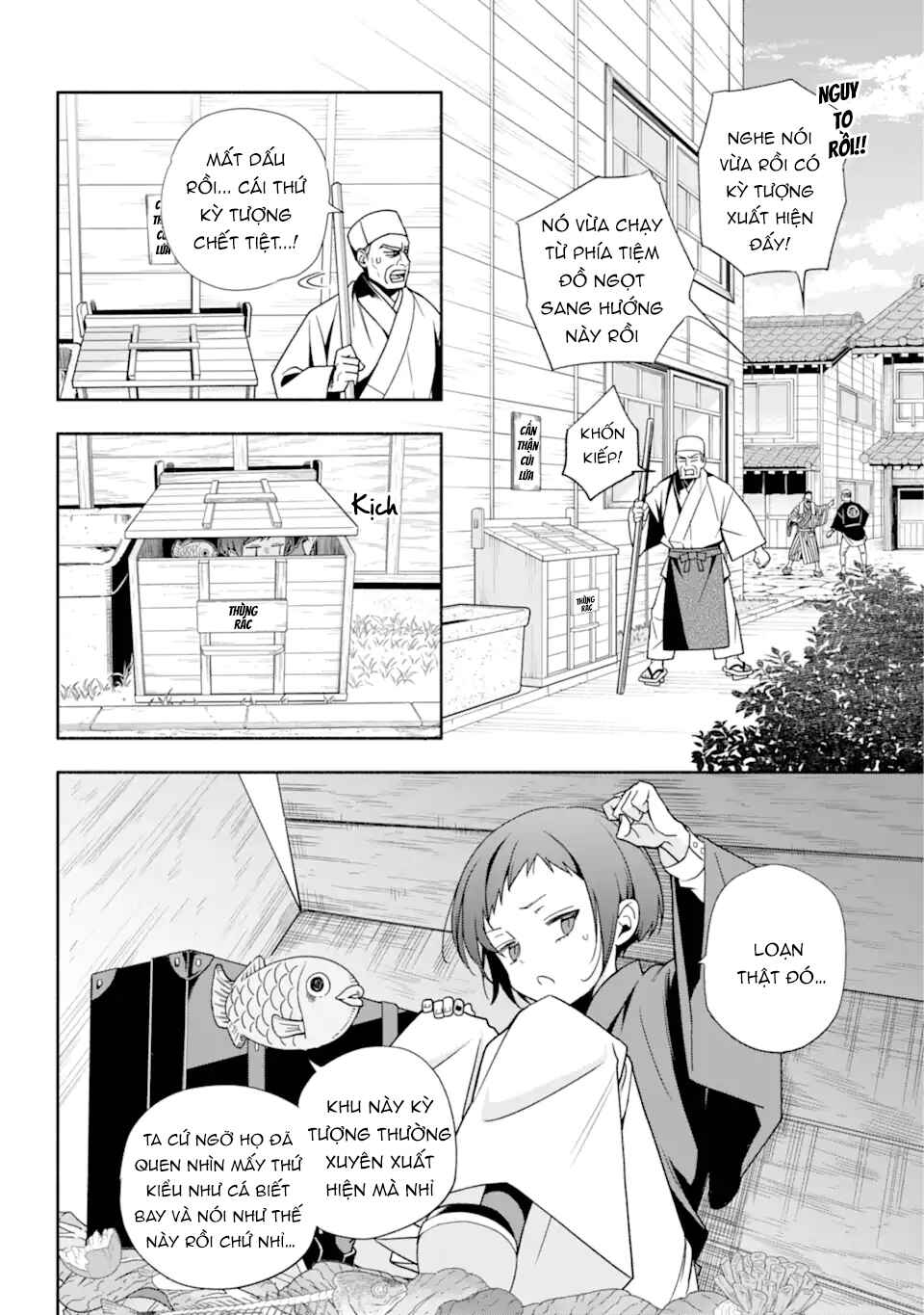 Adashino Kishokan Chapter 1 - Page 8