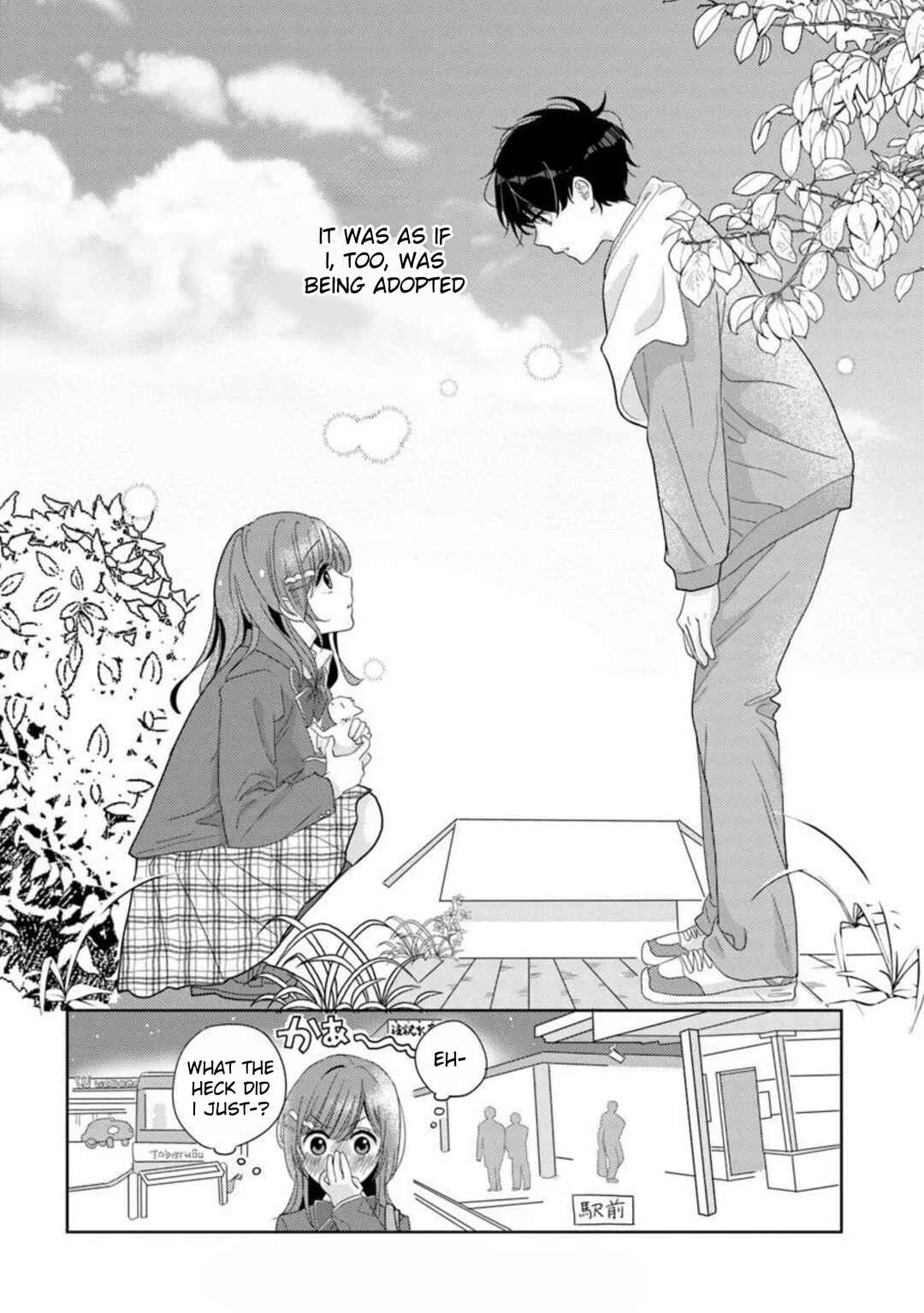 Nibanme na Boku to Ichiban no Kanojo Chapter 2.2 - Page 17