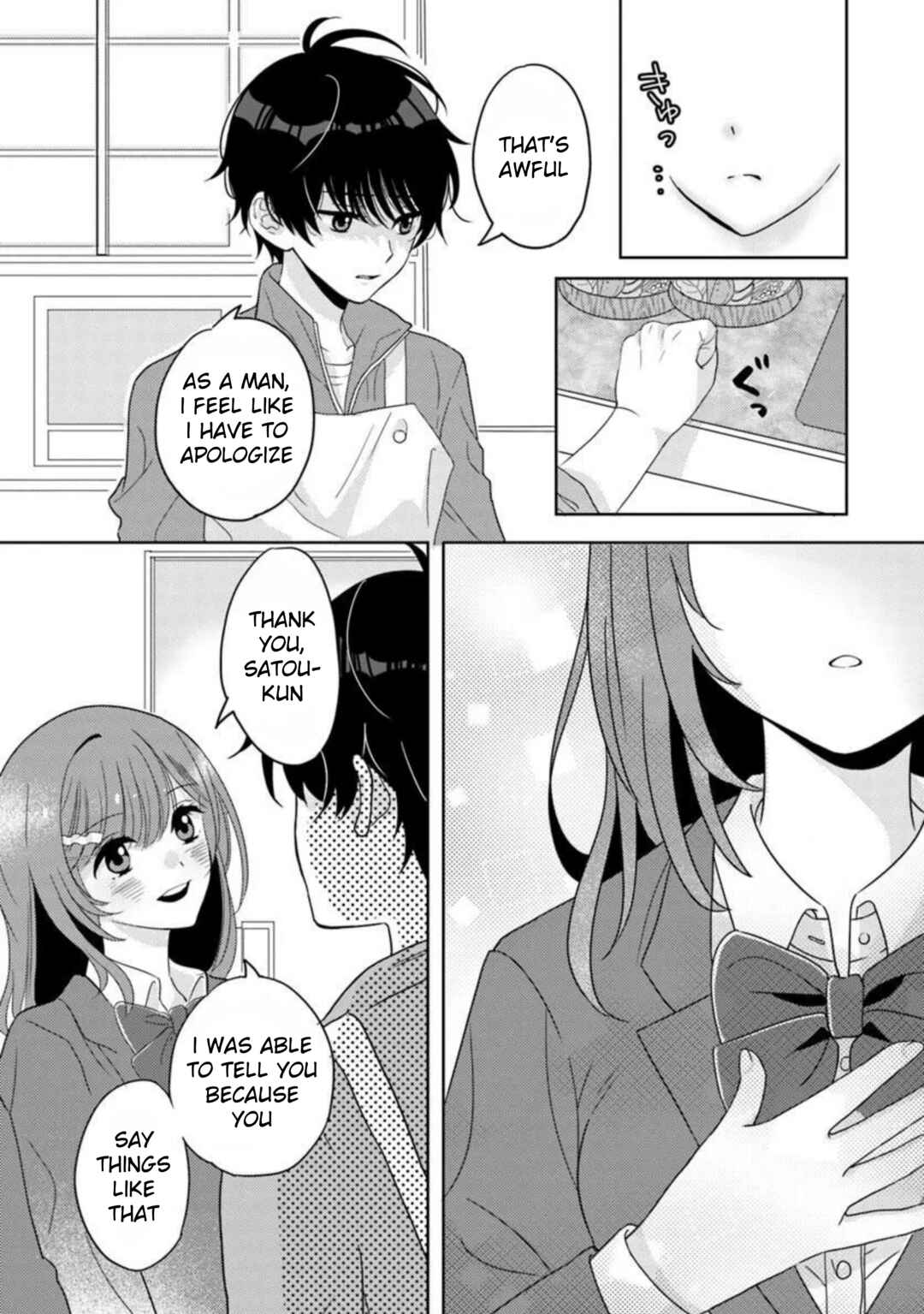 Nibanme na Boku to Ichiban no Kanojo Chapter 2.2 - Page 5