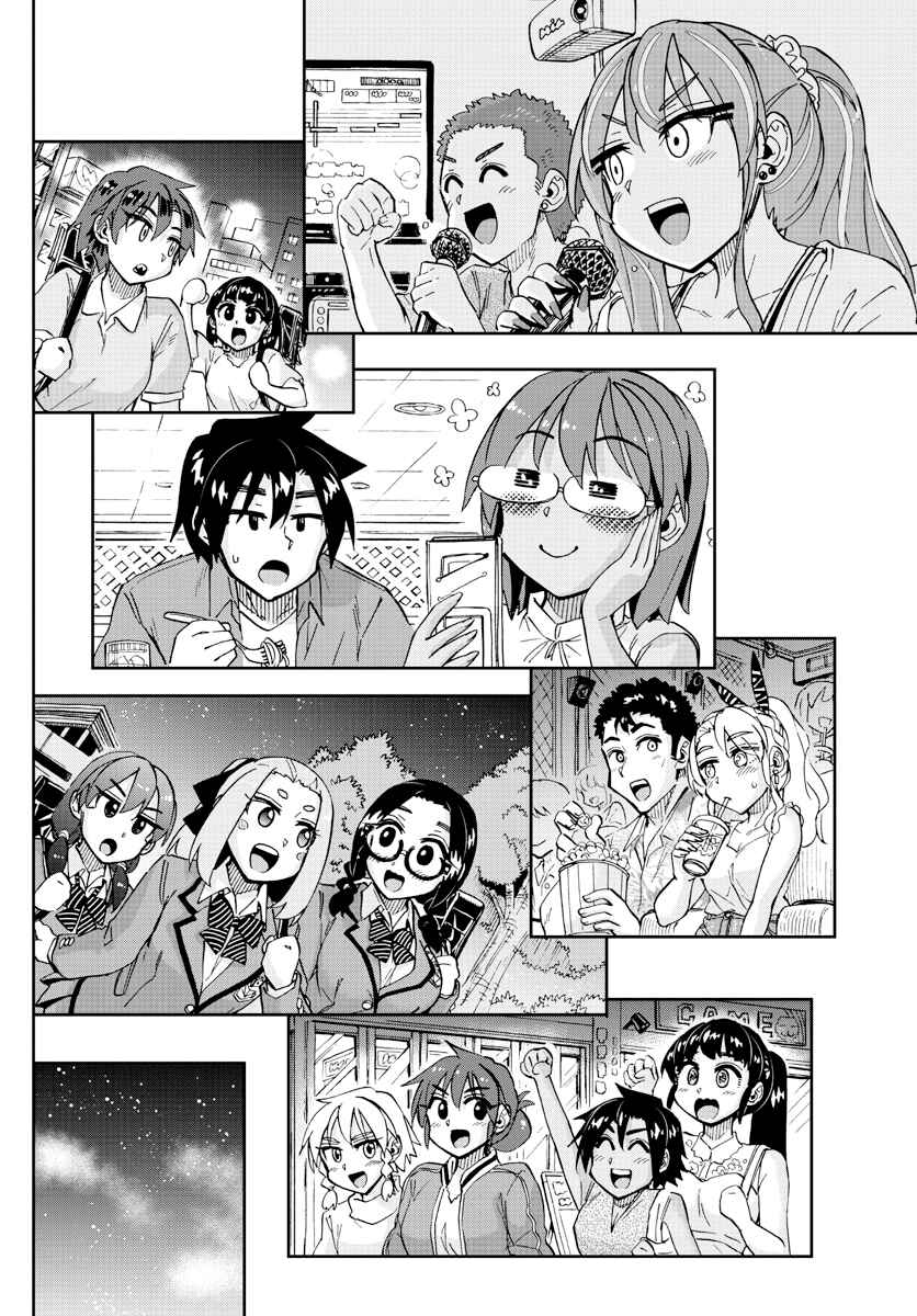 Amano Megumi wa Sukidarake! Chapter 279 - Page 14
