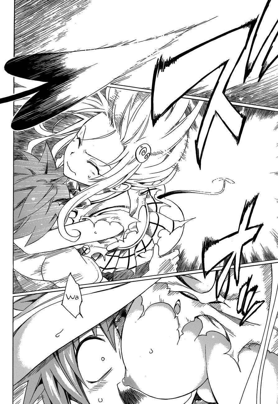 To Love Ru Darkness Chapter 44 - Page 3