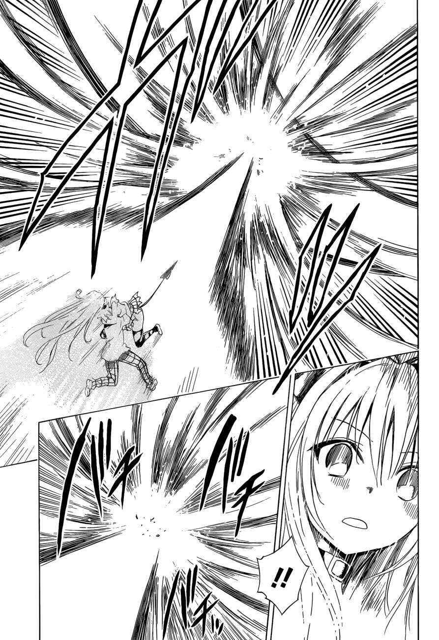 To Love Ru Darkness Chapter 44 - Page 4