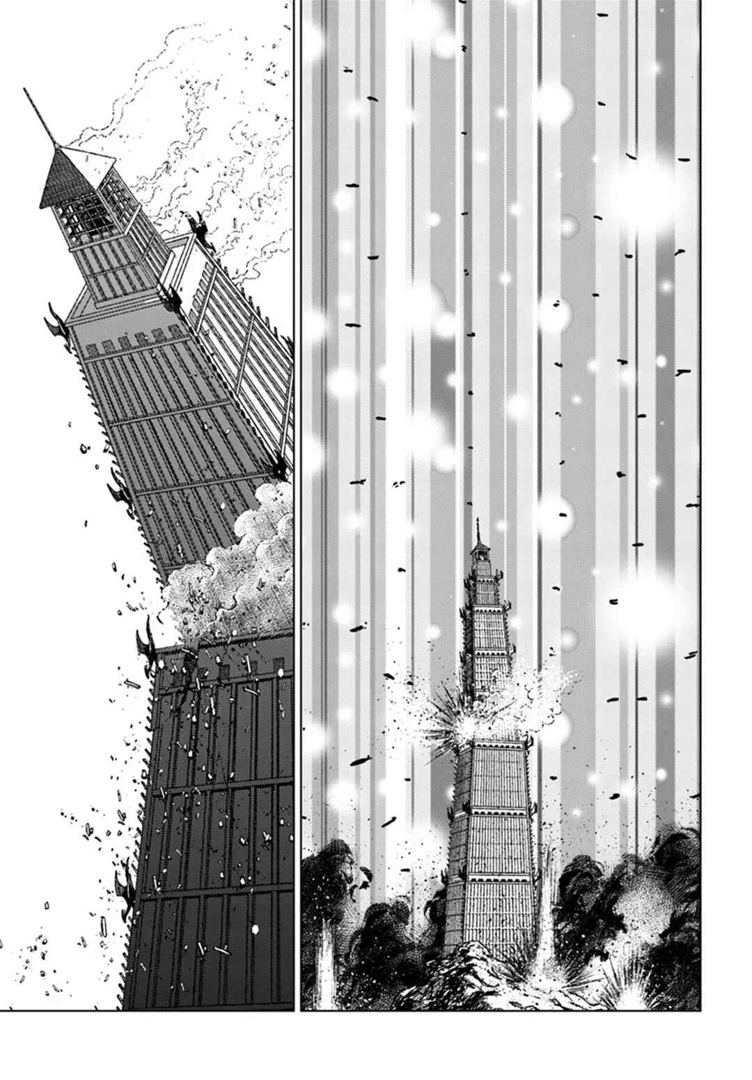 Nihonkoku Shoukan Chapter 43 - Page 10