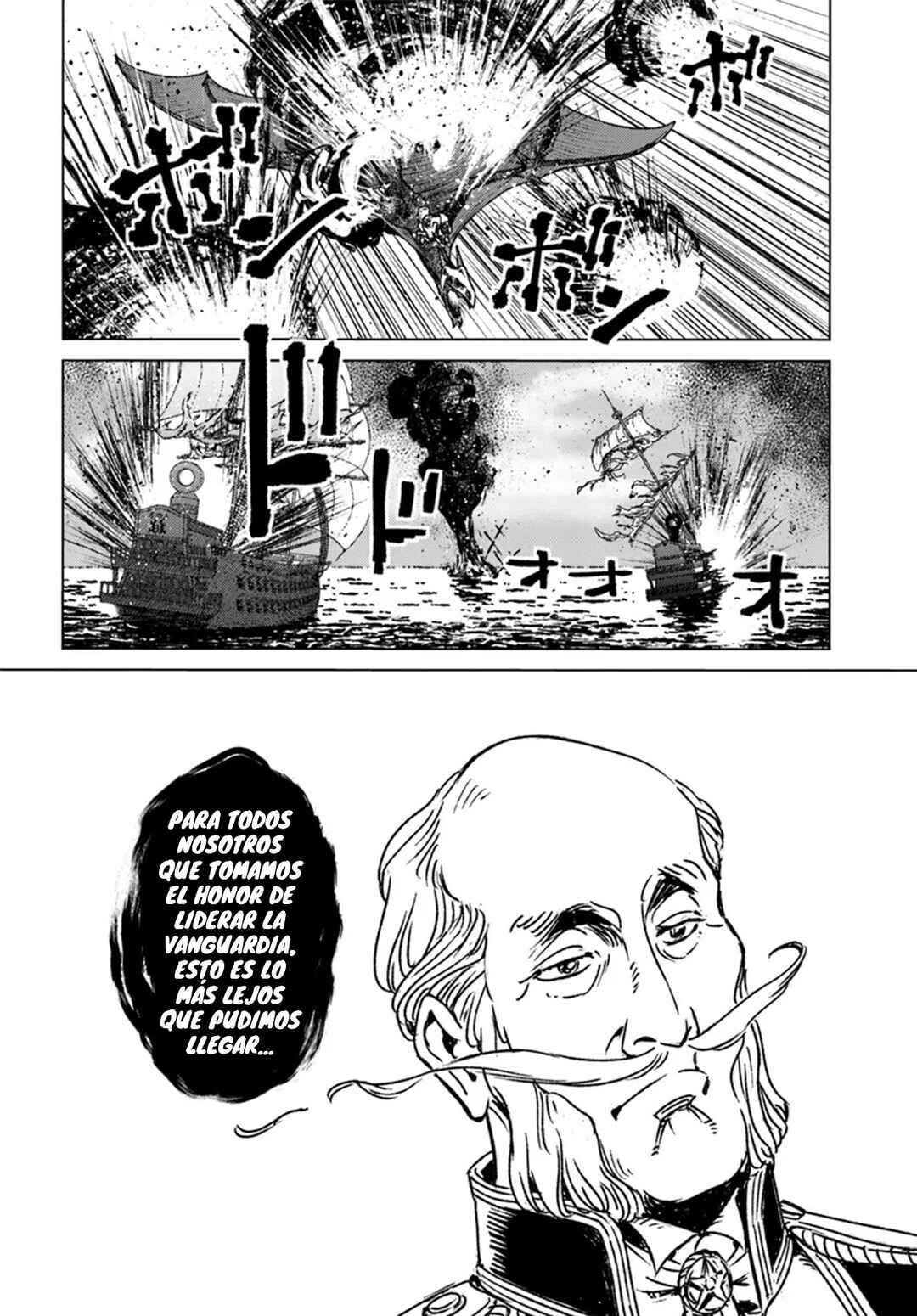 Nihonkoku Shoukan Chapter 43 - Page 22