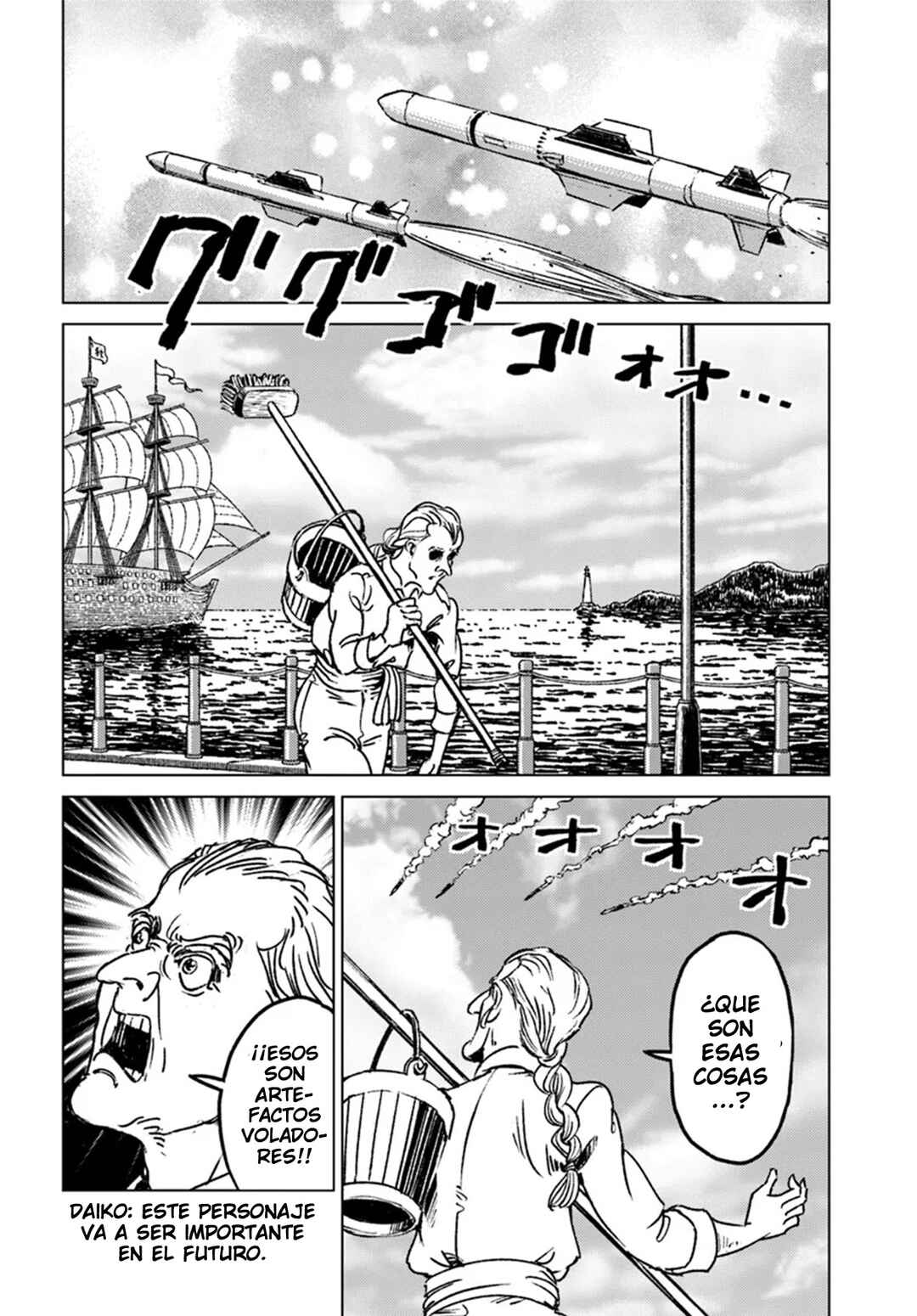 Nihonkoku Shoukan Chapter 43 - Page 27