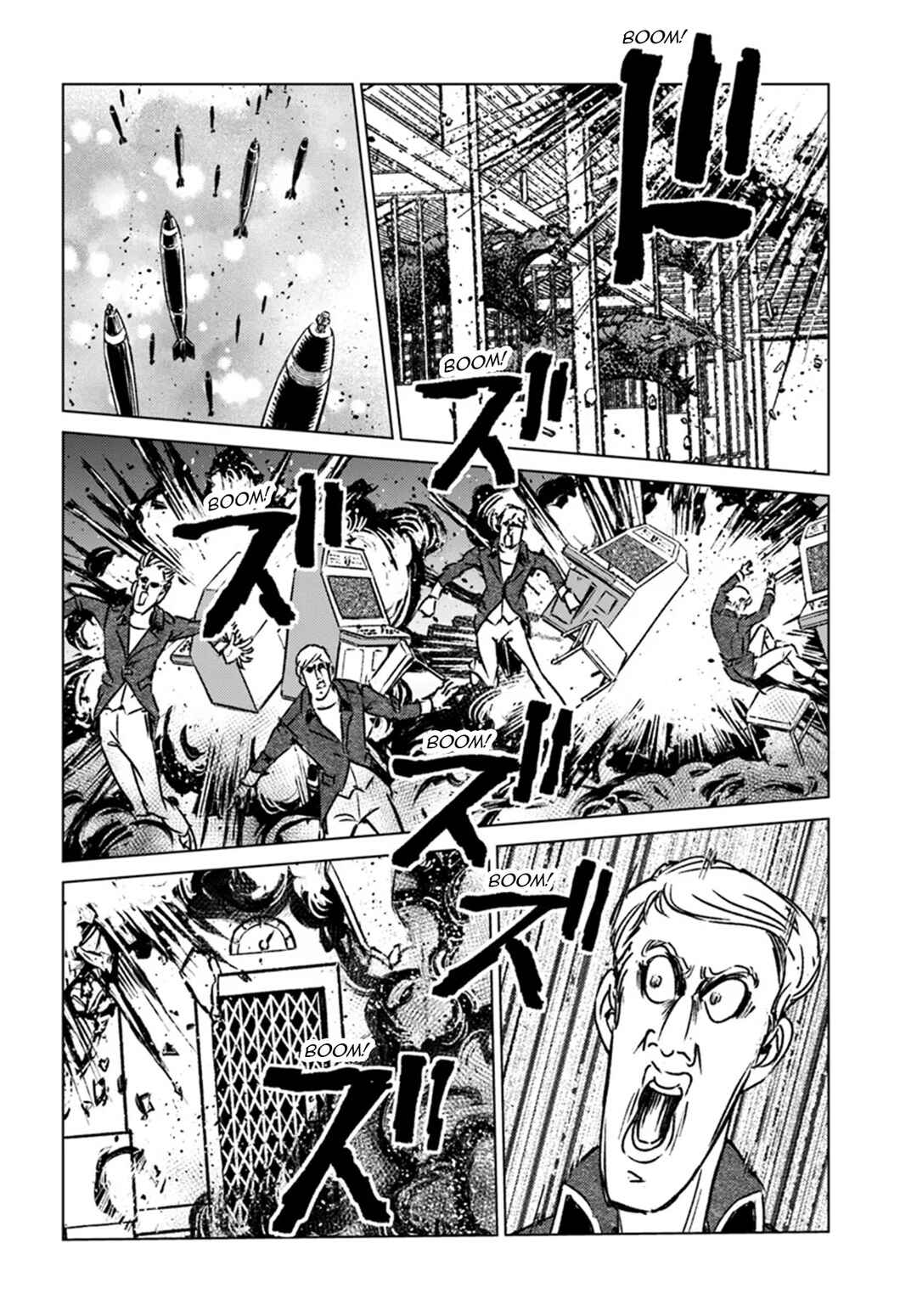 Nihonkoku Shoukan Chapter 43 - Page 9