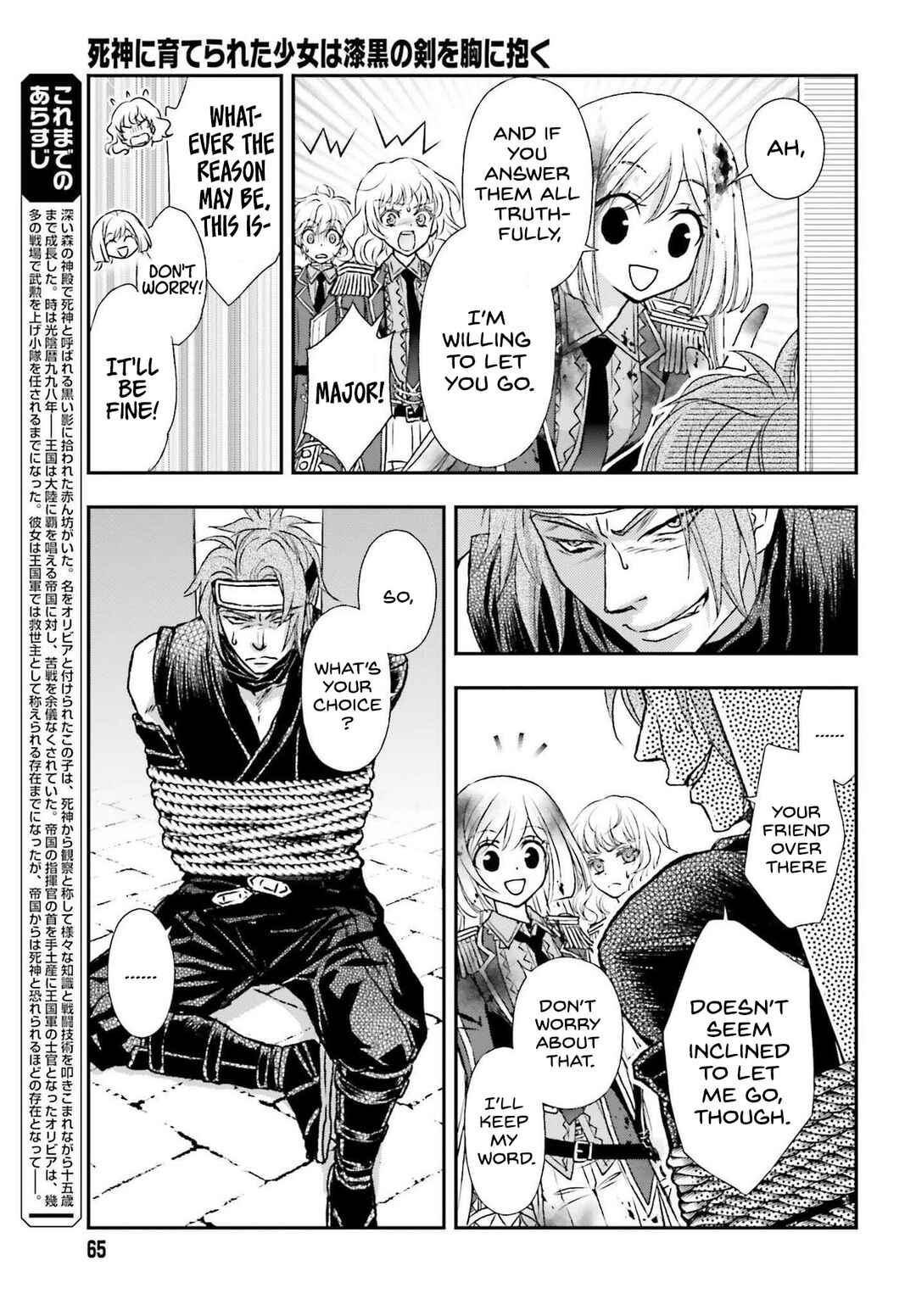 Shinigami ni Sodaterareta Shoujo wa Shikkoku no Tsurugi o Mune ni Idaku Chapter 26 - Page 5