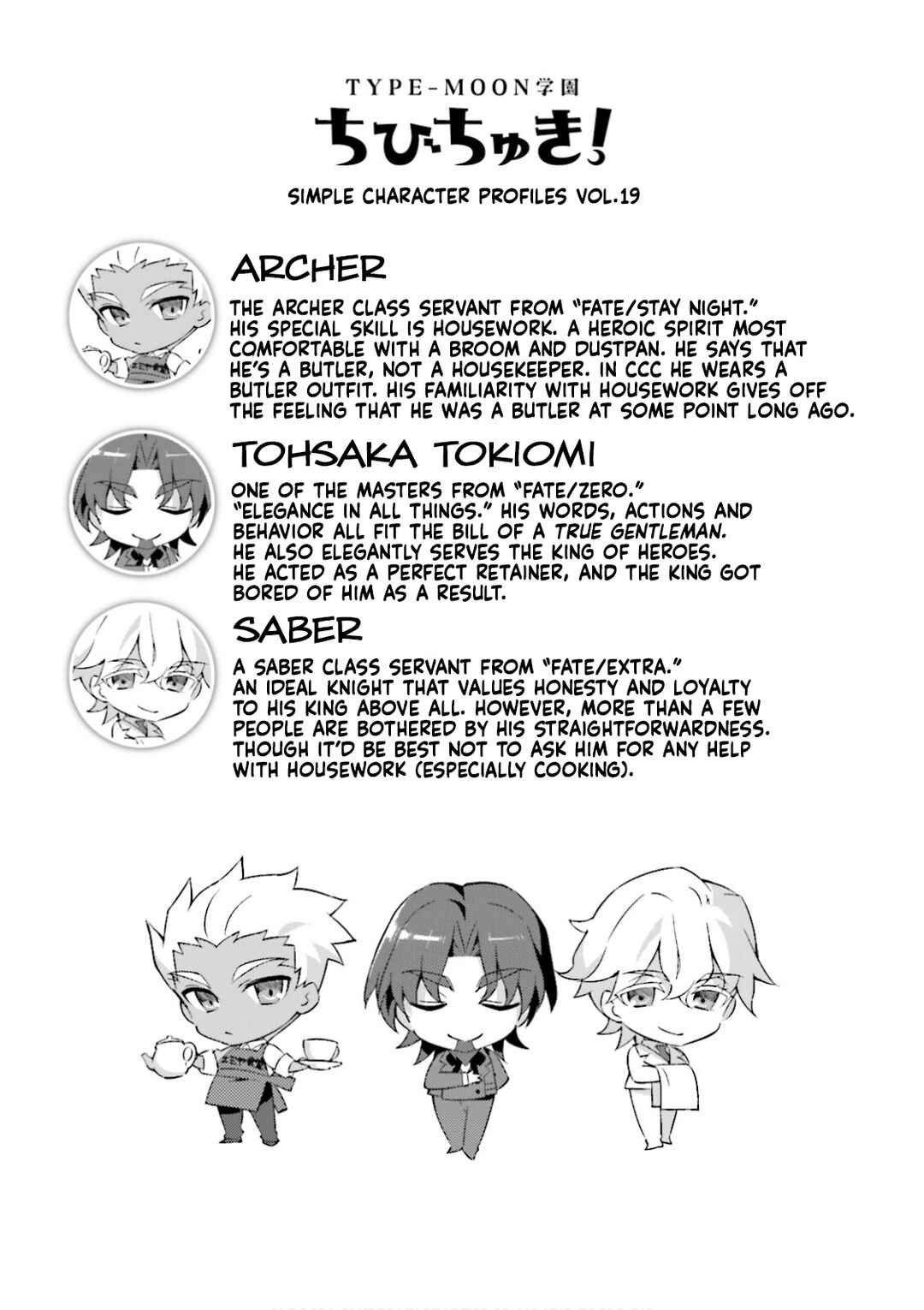Type-Moon Gakuen - Chibi Chuki! Chapter 17 - Page 18