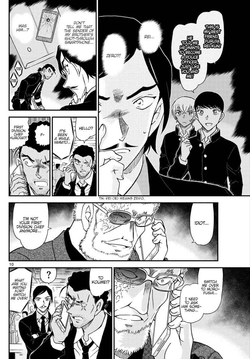 Detective Conan Chapter 1030 - Page 10