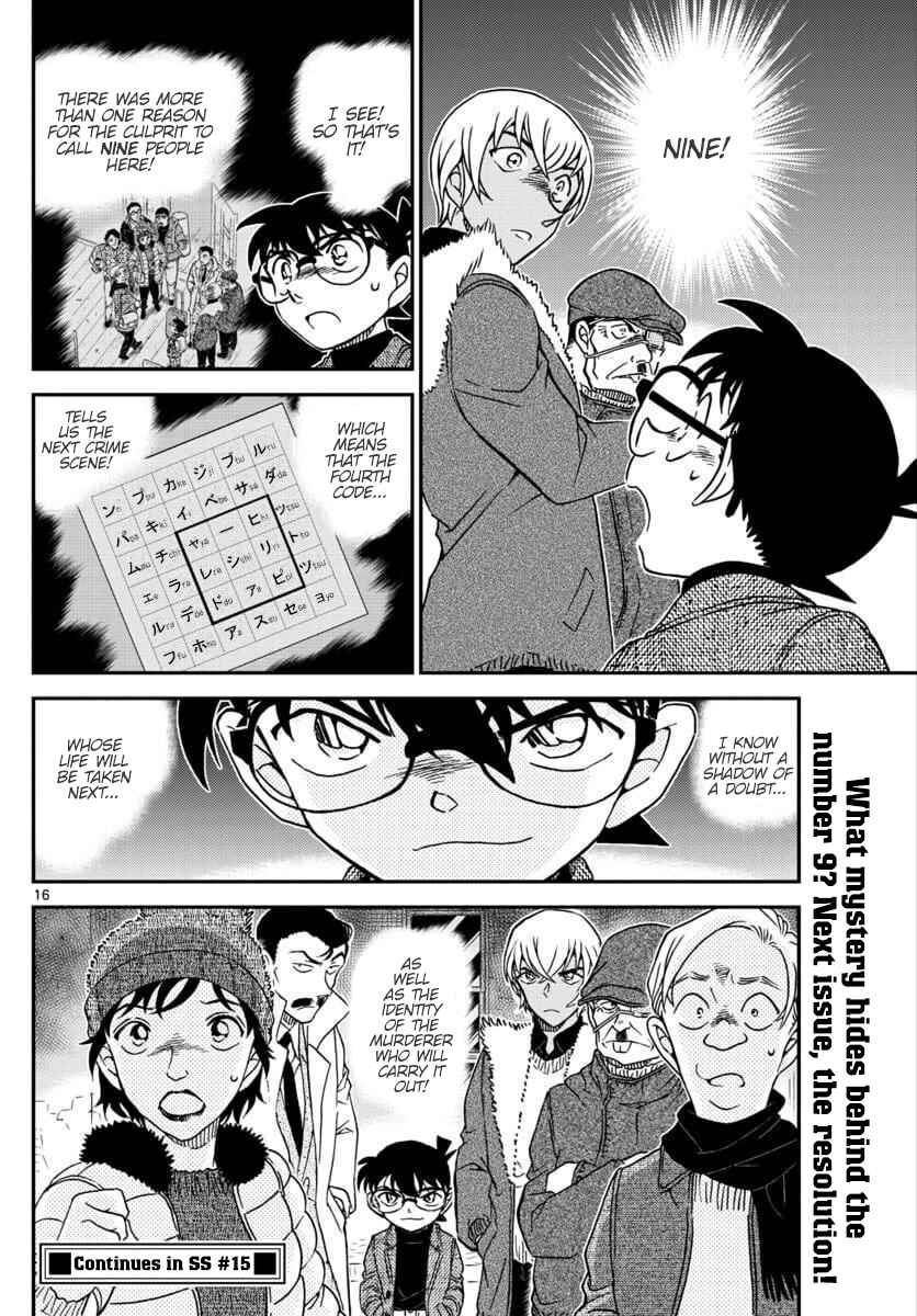 Detective Conan Chapter 1030 - Page 16