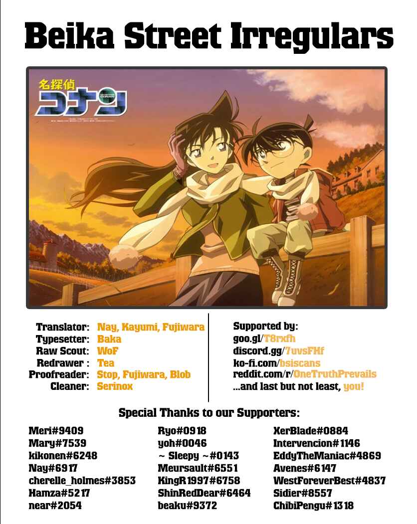 Detective Conan Chapter 1030 - Page 17